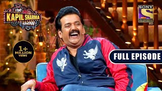 NEW RELEASE  The Kapil Sharma Show Season 2  Bhojpuri Special  Ep 235  Full EP  6 March 2022 [upl. by Atnoed]