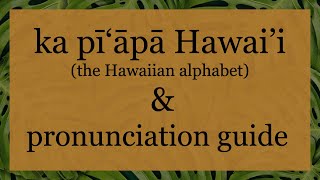 Hawaiian Alphabet amp Pronunciation Guide [upl. by Adina]