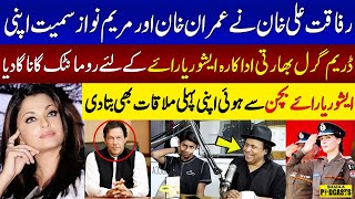 Rafaqat Ali Khan Sang Songs for Aishwarya Rai amp Imran Khan amp Maryam Nawaz  Podcast  SAMAA TV [upl. by Konrad459]