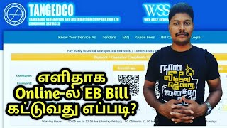 How to pay EB Bill in Online  Electricity bill payment in tamil  Star Online  Tamilnadu EB bill [upl. by Nats]