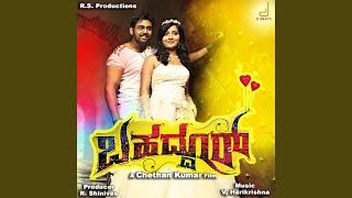 Suvarna Premiere Movie  Bahaddur  Promo 1 [upl. by Kentiggerma]