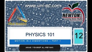 physics 101 chapter 4 Motion in 2 Dimention part 1 [upl. by Torbart]