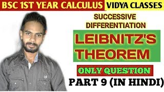 Leibnitzs theorem part 9 bsc 1st year [upl. by Arvy]