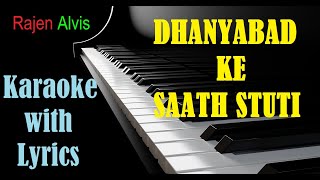 Dhanyawad ke saath stuti  Karaoke with Lyrics  Hindi Christian Song [upl. by Mindi793]