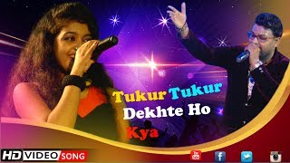 Tukro Tukro Kore  টুকরো টুকরো করে দেখো  HD  Shakib Khan amp Apu Biswas  Bolona Kobul  Anupam [upl. by Junko188]